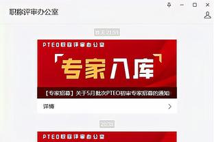 江南娱乐官网app登录截图0